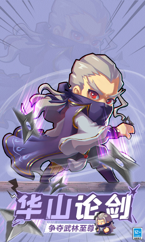 全民武馆APP