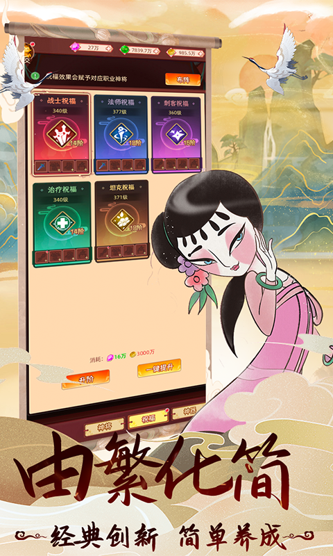 天书奇谭