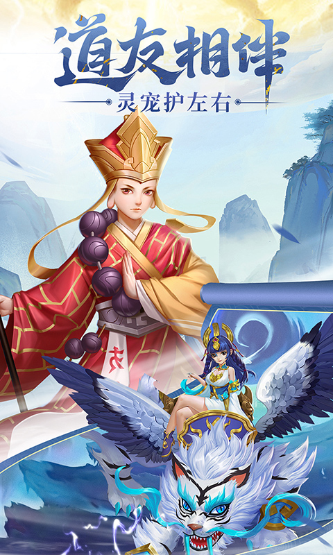 神州豪侠
