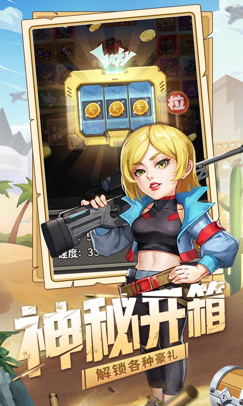 特工使命