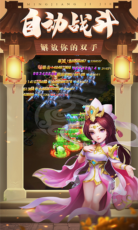 三国计（0.1折）