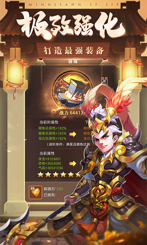 三国计（0.1折）