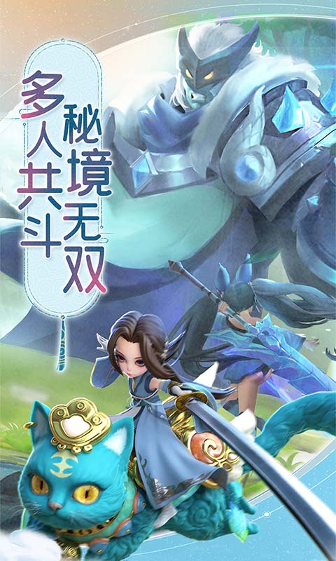 蛮荒神兵诀(1折)