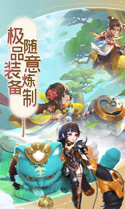 蛮荒神兵诀(1折)