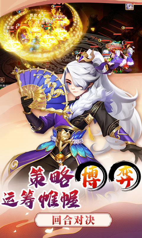 梦幻大唐