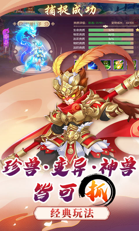 梦幻大唐