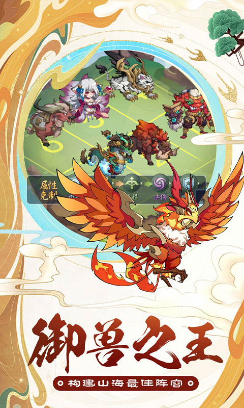 大仙侠
