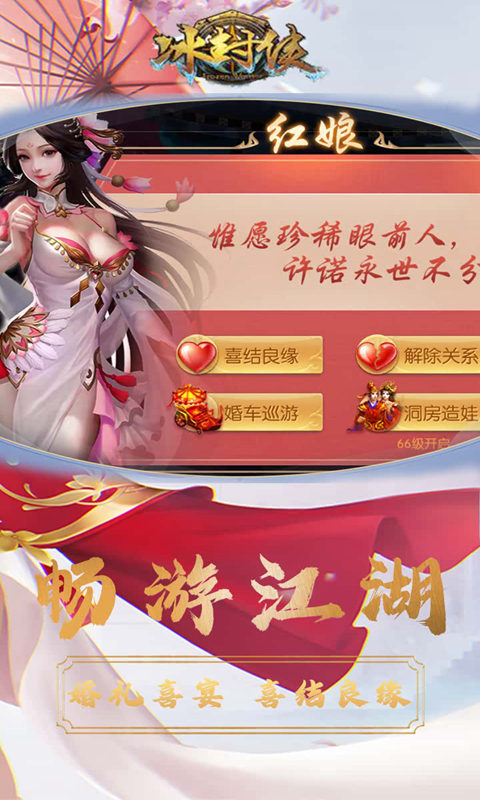 冰封侠（0.1折）