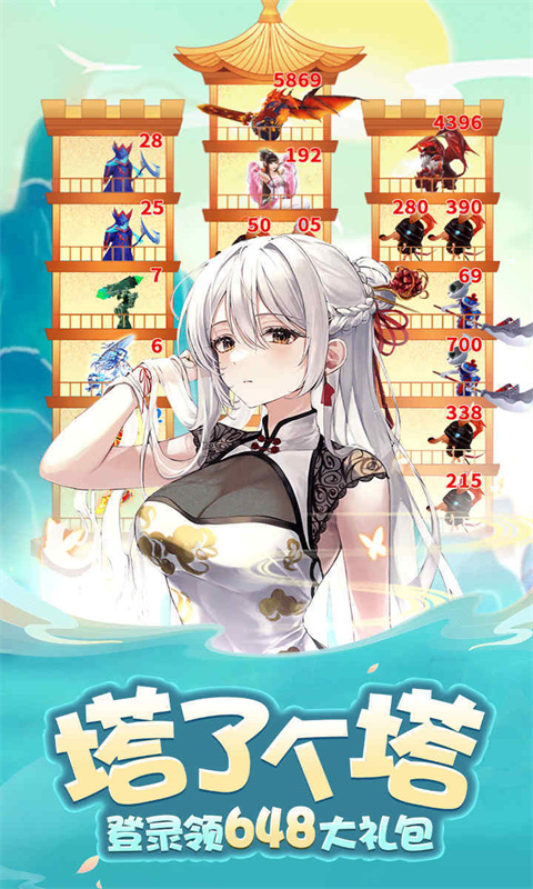 问剑