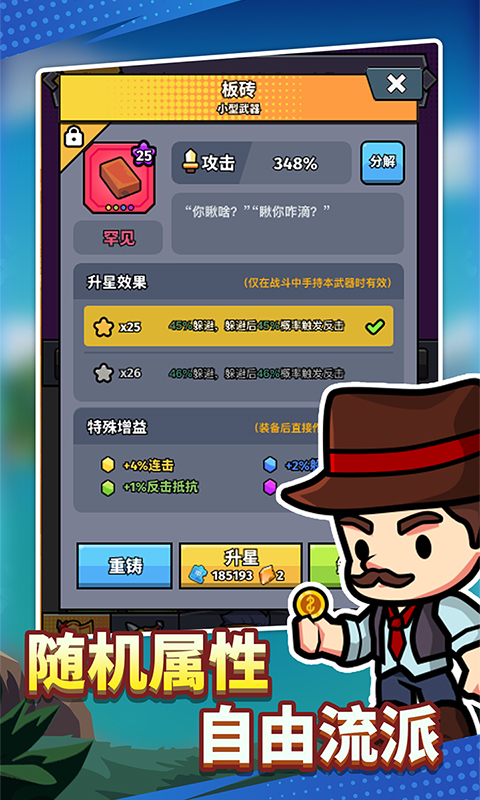 猎人前线