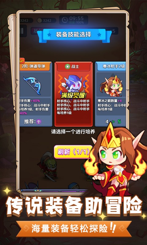 魔兽大冒险