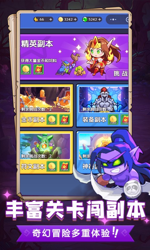 魔兽大冒险